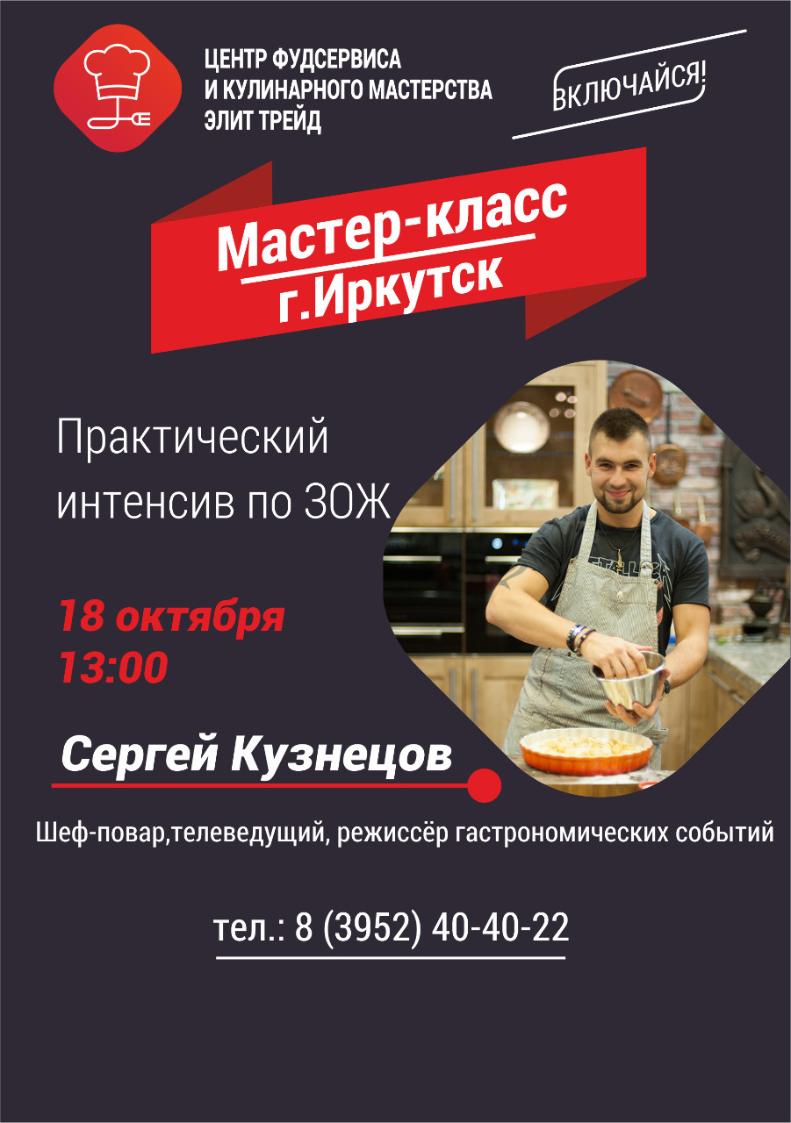 Практический интенсив по ЗОЖ Практический интенсив по ЗОЖ