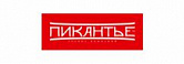 Пикантье